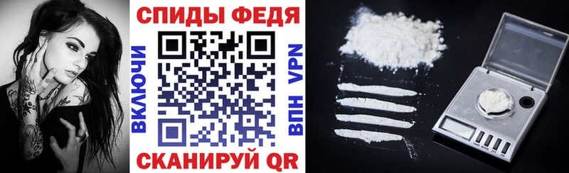 АМФ Premium  Купить закладки  Алагир 