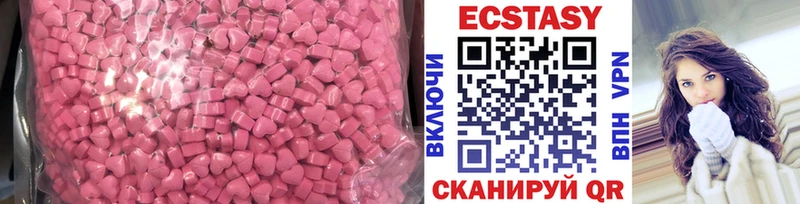 Ecstasy mix  Купить  Алагир 