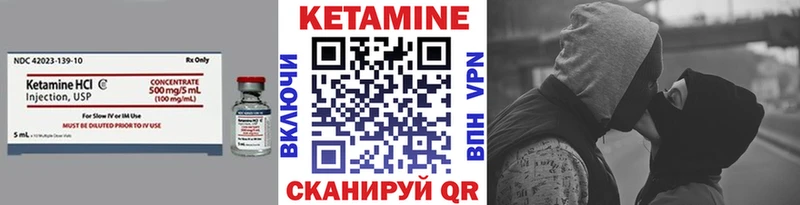 КЕТАМИН ketamine  Купить закладки  Алагир 