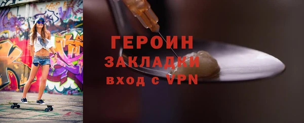 метамфетамин Вязьма