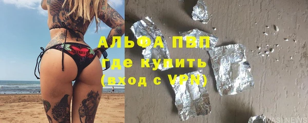 метамфетамин Вязьма