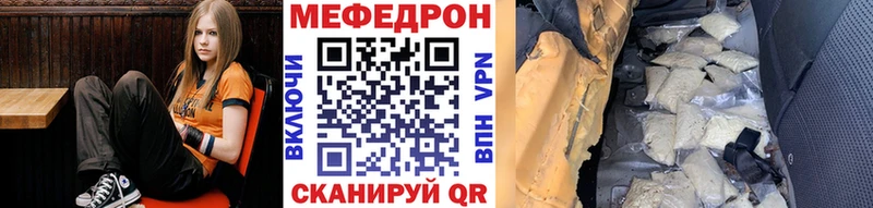 МЕФ мука Алагир